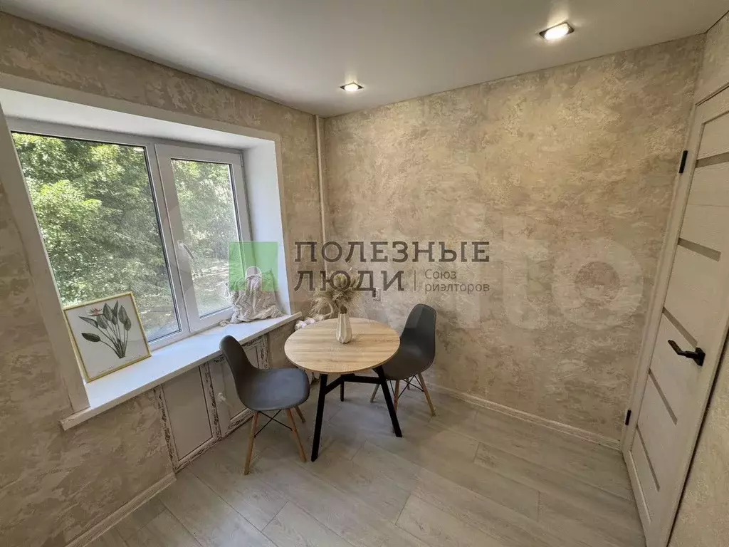 2-к. квартира, 42,5 м, 2/5 эт. - Фото 0