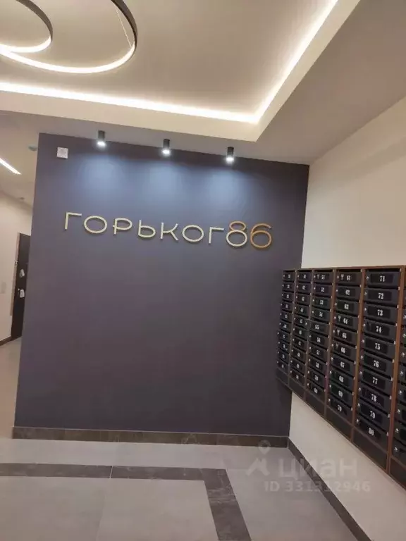 Студия Пермский край, Пермь ул. Максима Горького, 86 (30.0 м) - Фото 1