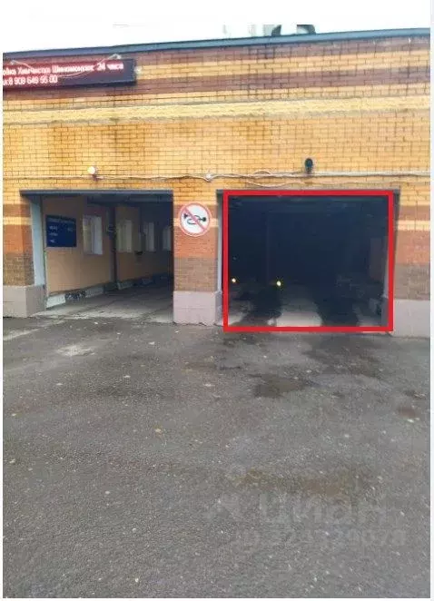 Гараж в Москва Щелковское ш., 61 (14 м) - Фото 2