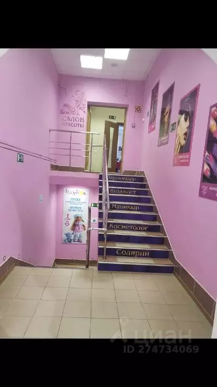 Помещение свободного назначения в Магаданская область, Магадан ул. ... - Фото 2