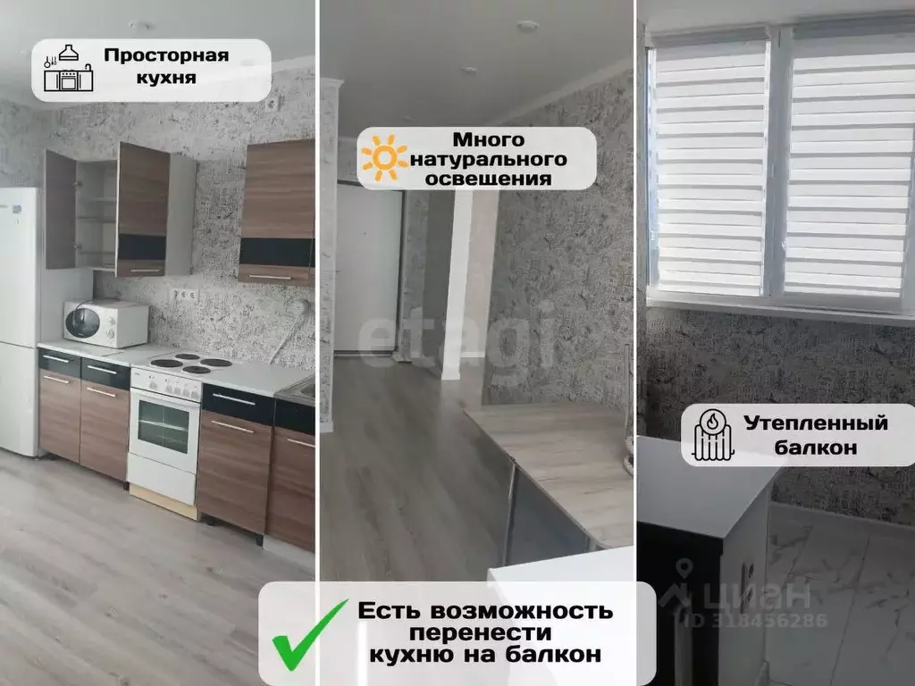 1-к кв. Оренбургская область, Оренбург ул. Братьев Хусаиновых, 8 (39.0 ... - Фото 1