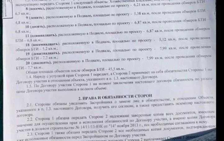 Помещение свободного назначения в Волгоградская область, Волгоград ... - Фото 0