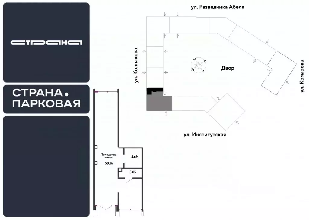 Помещение свободного назначения в Московская область, Мытищи ... - Фото 1