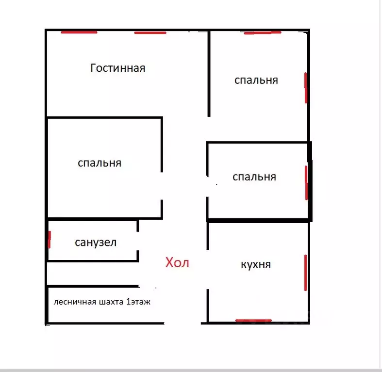 Дом в Крым, Белогорский район, с. Вишенное ул. Валентины Хребтовой ... - Фото 2