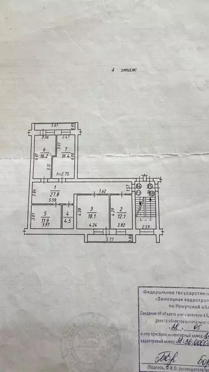 3-к кв. Иркутская область, Иркутск Радужный мкр, ул. Белобородова, 8/4 ... - Фото 2