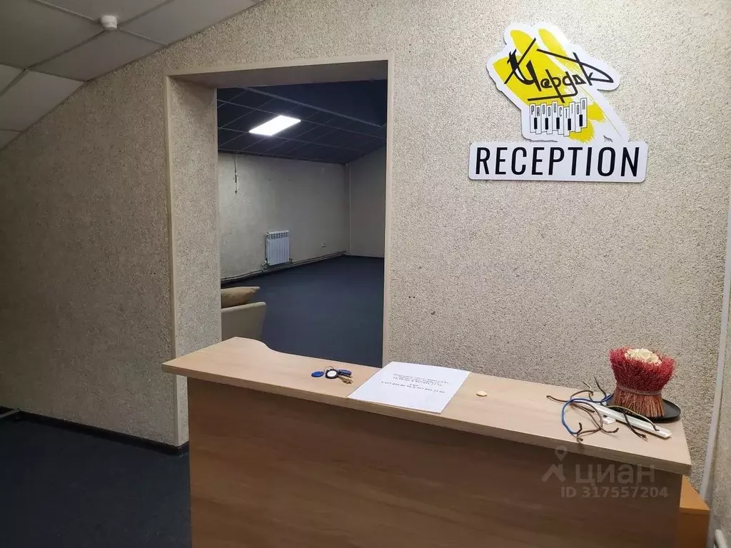 Помещение свободного назначения в Самарская область, Тольятти ... - Фото 1
