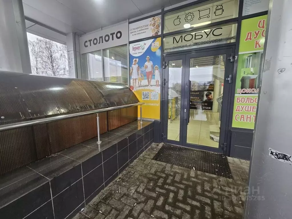 Помещение свободного назначения в Татарстан, Набережные Челны ... - Фото 2