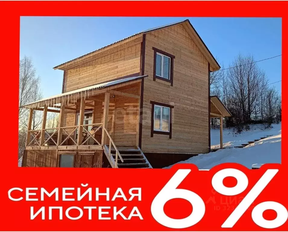 Дом в Коми, Сыктывдинский район, с. Выльгорт ул. Вавилина, 45 (114 м) - Фото 1