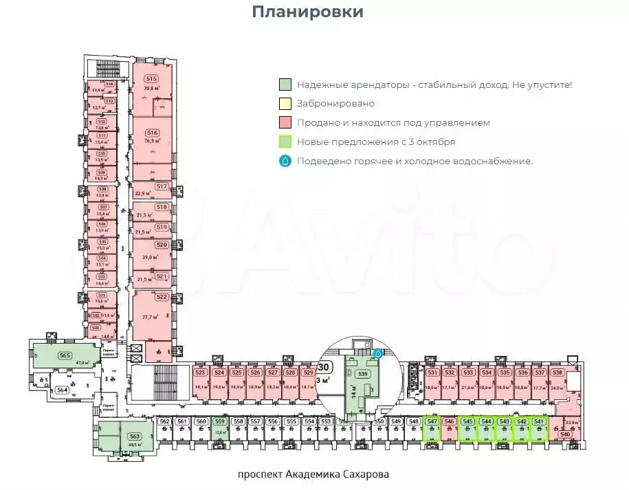 Атмосферные сервисные офисы на Чистых прудах - Фото 0