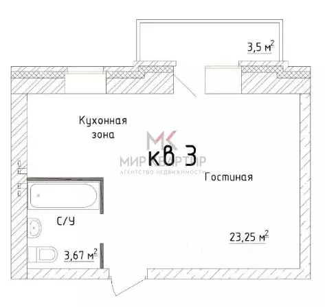 Студия Хакасия, Усть-Абаканский район, с. Калинино ул. Ленина, 48 ... - Фото 1
