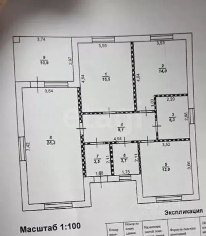 Дом в Белгородская область, Белгородский район, с. Стрелецкое ул. ... - Фото 1