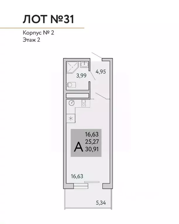1-к кв. Крым, Ялта муниципальный округ, Виноградное пгт Космос Стей ... - Фото 1