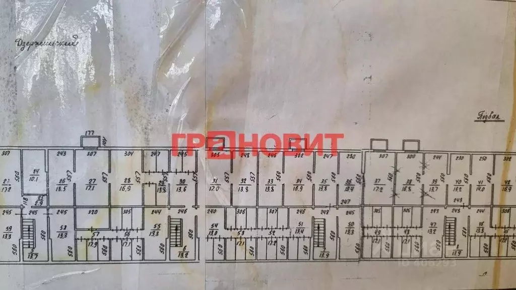 Помещение свободного назначения в Новосибирская область, Новосибирск ... - Фото 1