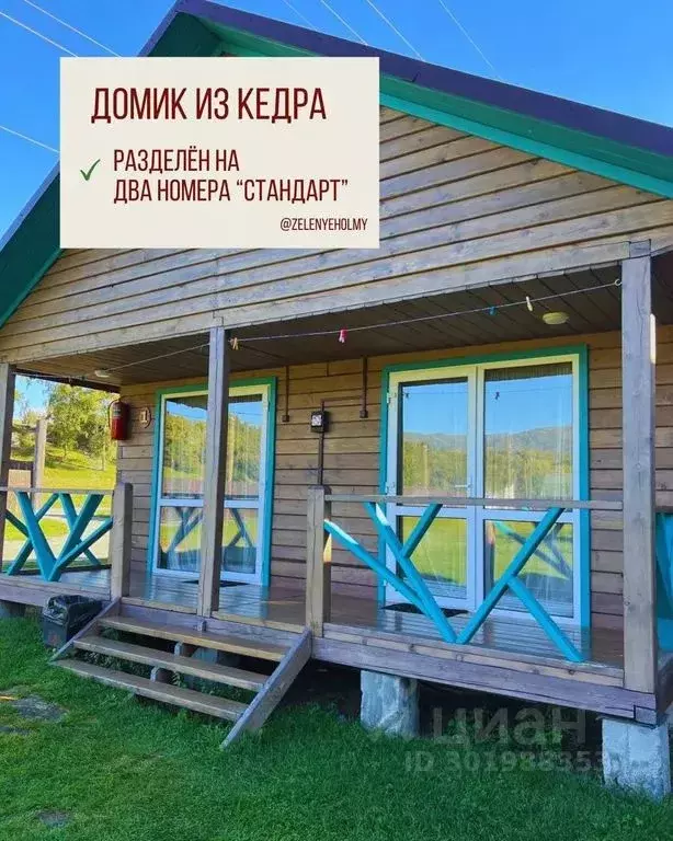 Комната Алтай, Чемальский район, с. Чемал ул. Прикатунская, 77 - Фото 1