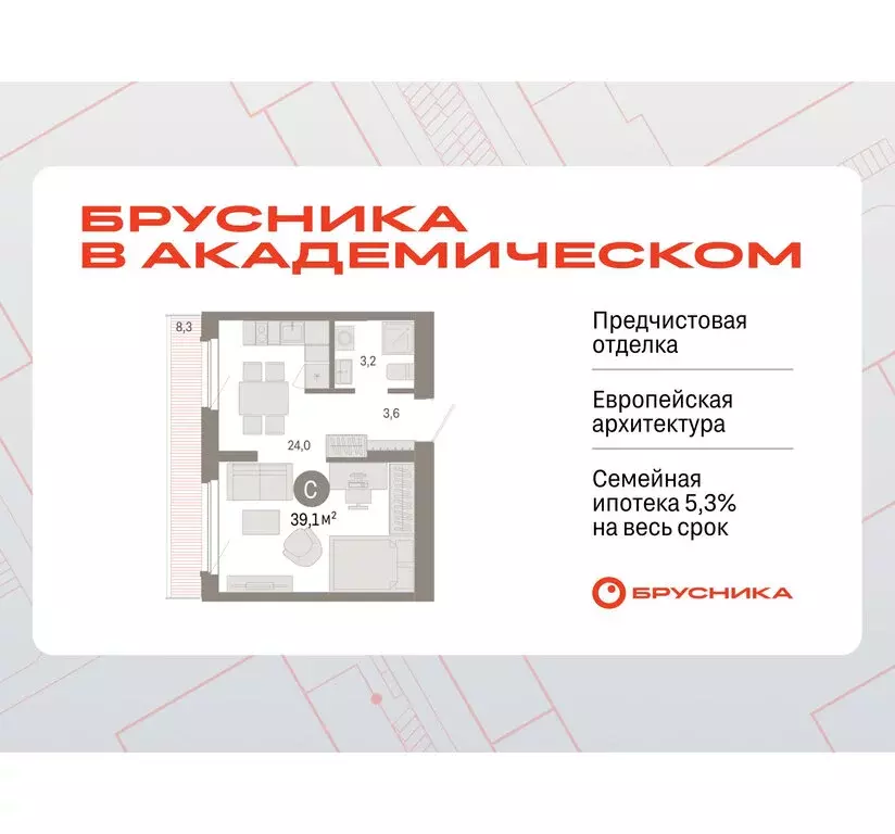 Квартира-студия: Екатеринбург, микрорайон Академический, 19-й квартал, ... - Фото 1