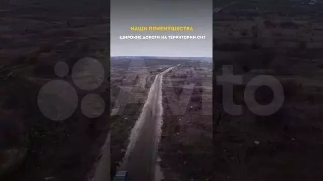 Участок 6 сот. (СНТ, ДНП) - Фото 1