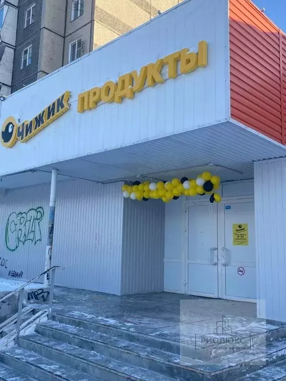 Торговая площадь в Челябинская область, Челябинск Ереванская ул., 14 ... - Фото 1