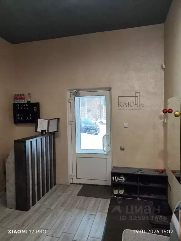 Офис в Челябинская область, Магнитогорск просп. Металлургов, 1 (95 м) - Фото 2