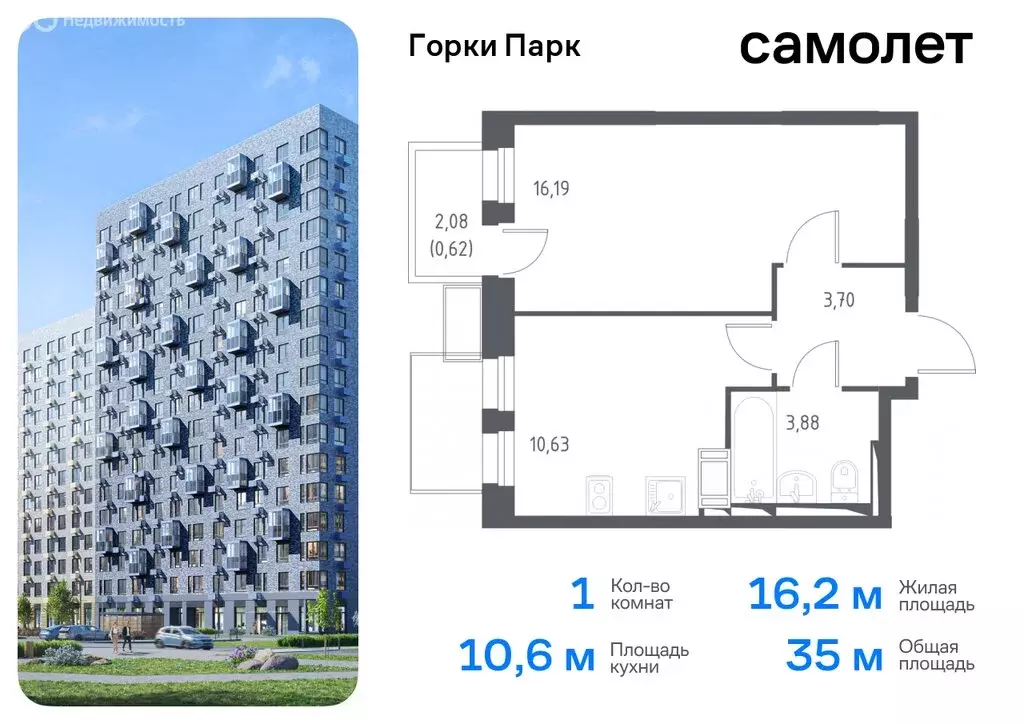 Квартира-студия: деревня Коробово, жилой комплекс Горки Парк, 8.1 ... - Фото 0