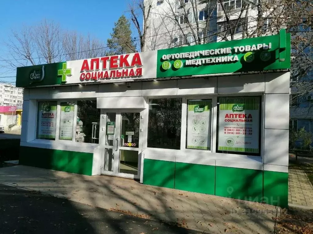 Торговая площадь в Краснодарский край, Геленджик ул. Грибоедова, 13 ... - Фото 1