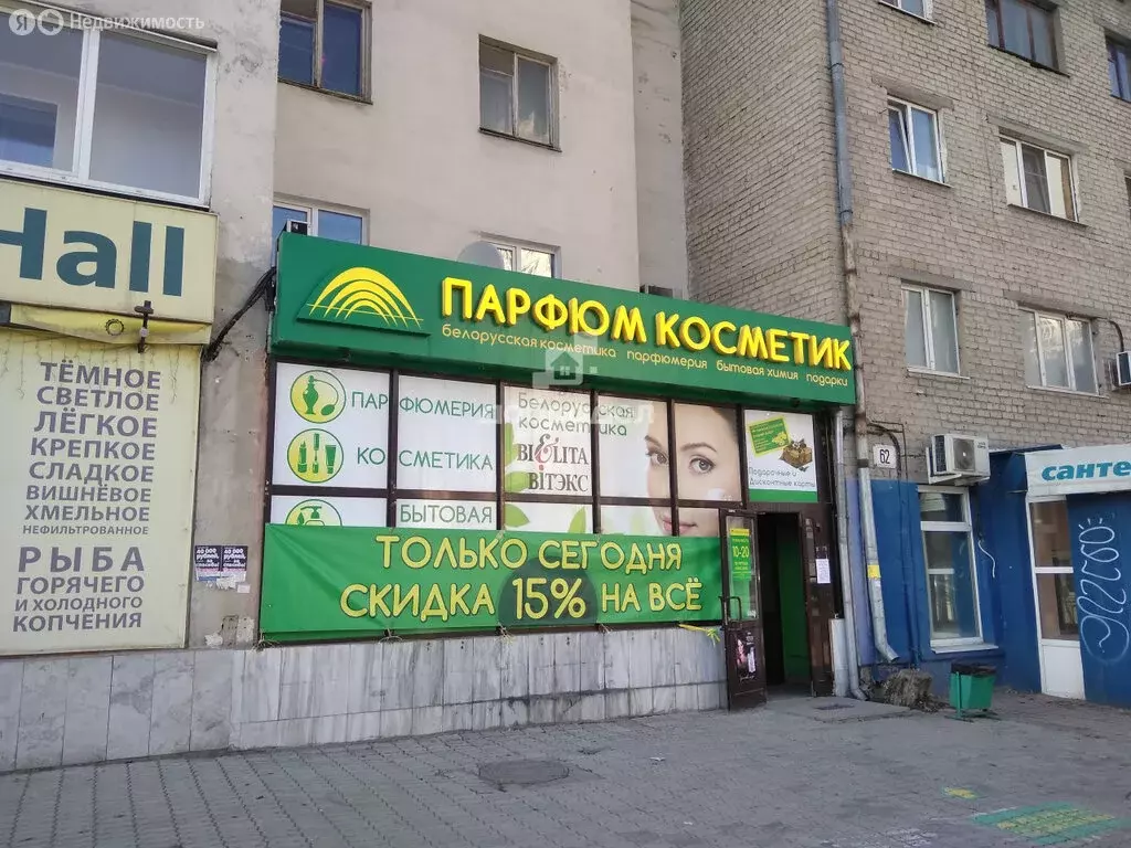 Помещение свободного назначения (91.9 м) - Фото 2