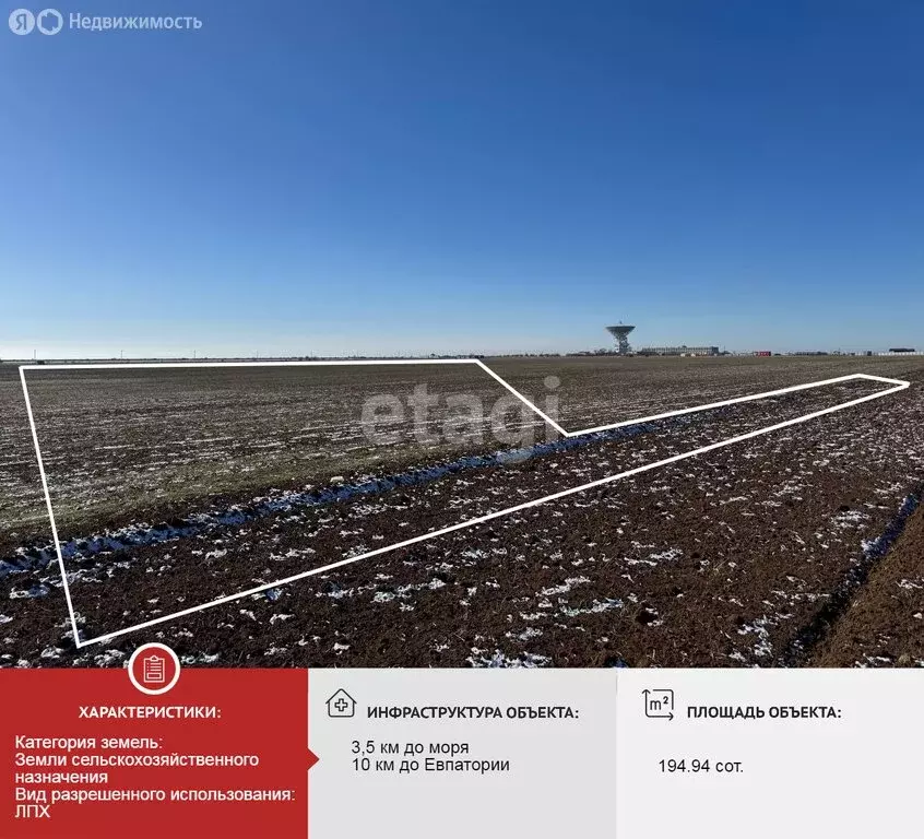 Участок в Сакский район, село Молочное (194.94 м) - Фото 2