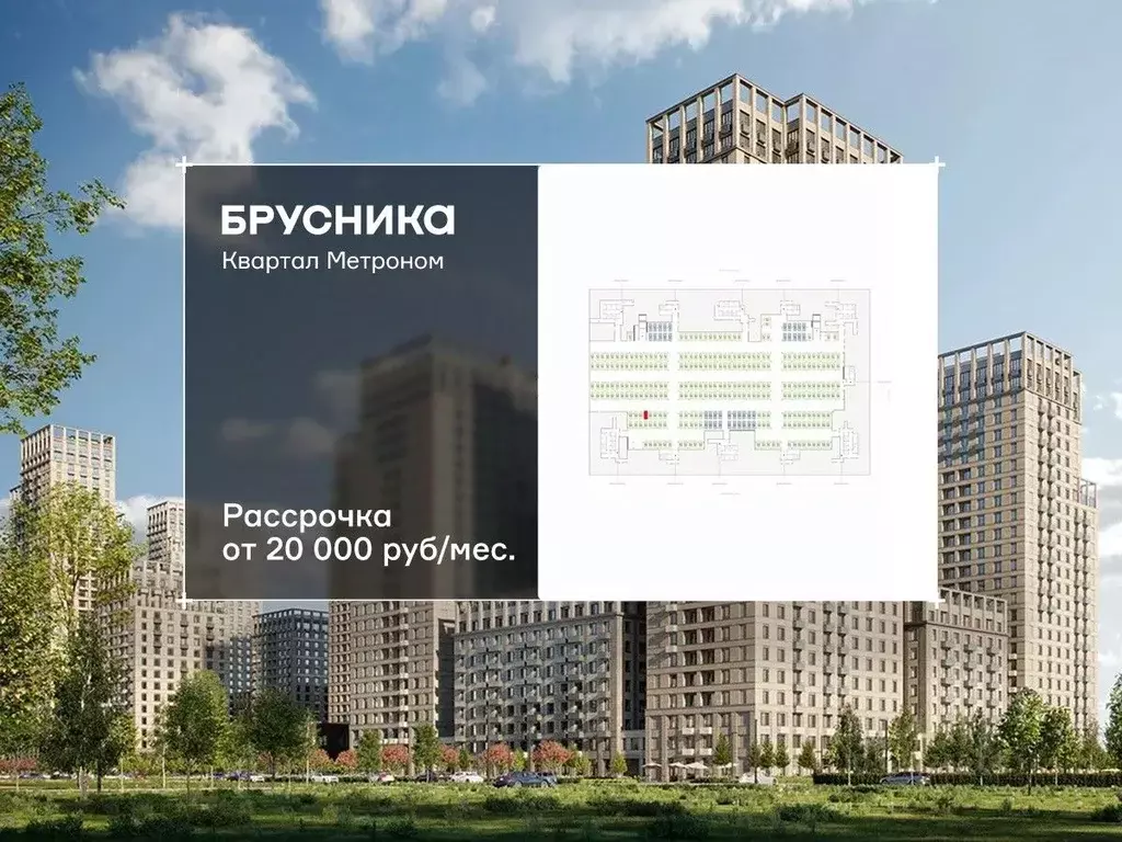 Гараж в Москва Квартал Метроном жилой комплекс (13 м) - Фото 1