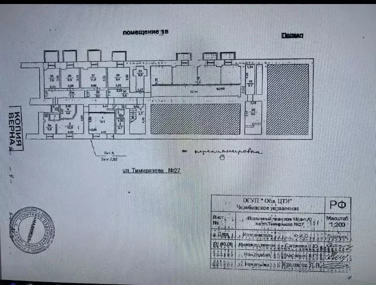 Помещение свободного назначения в Челябинская область, Челябинск ул. ... - Фото 1