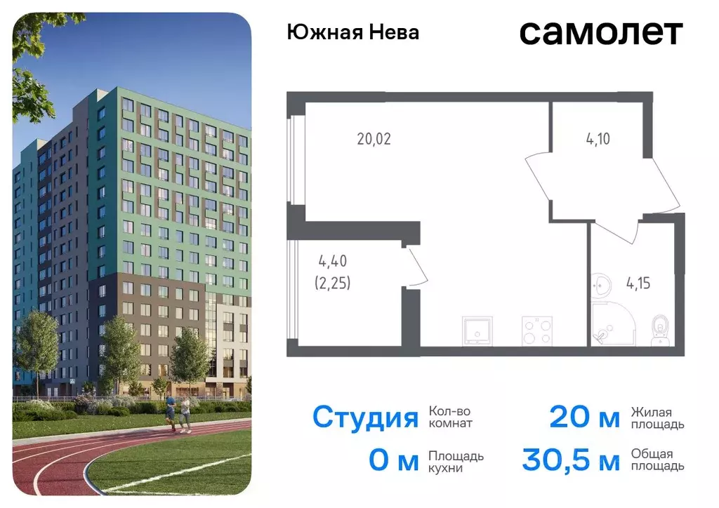 Студия Ленинградская область, Всеволожский район, Свердловское ... - Фото 0