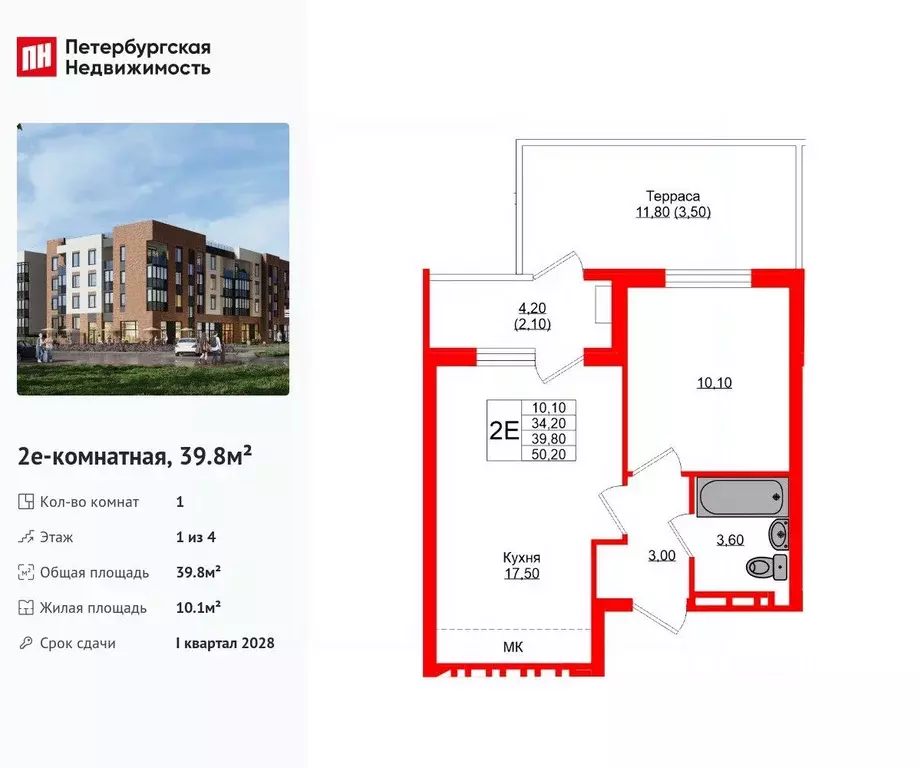 1-к кв. Калининградская область, Зеленоградский муниципальный округ, ... - Фото 1