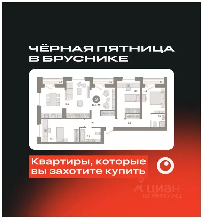 3-к кв. Ханты-Мансийский АО, Сургут 35-й мкр, Квартал Новин жилой ... - Фото 0