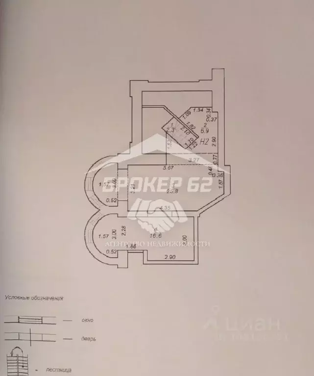 Помещение свободного назначения в Рязанская область, Рязань Вокзальная ... - Фото 1