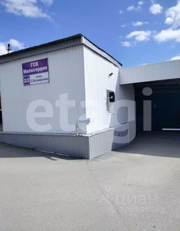 Гараж в Ханты-Мансийский АО, Сургут ул. Сергея Безверхова, 2/2 (24 м) - Фото 1