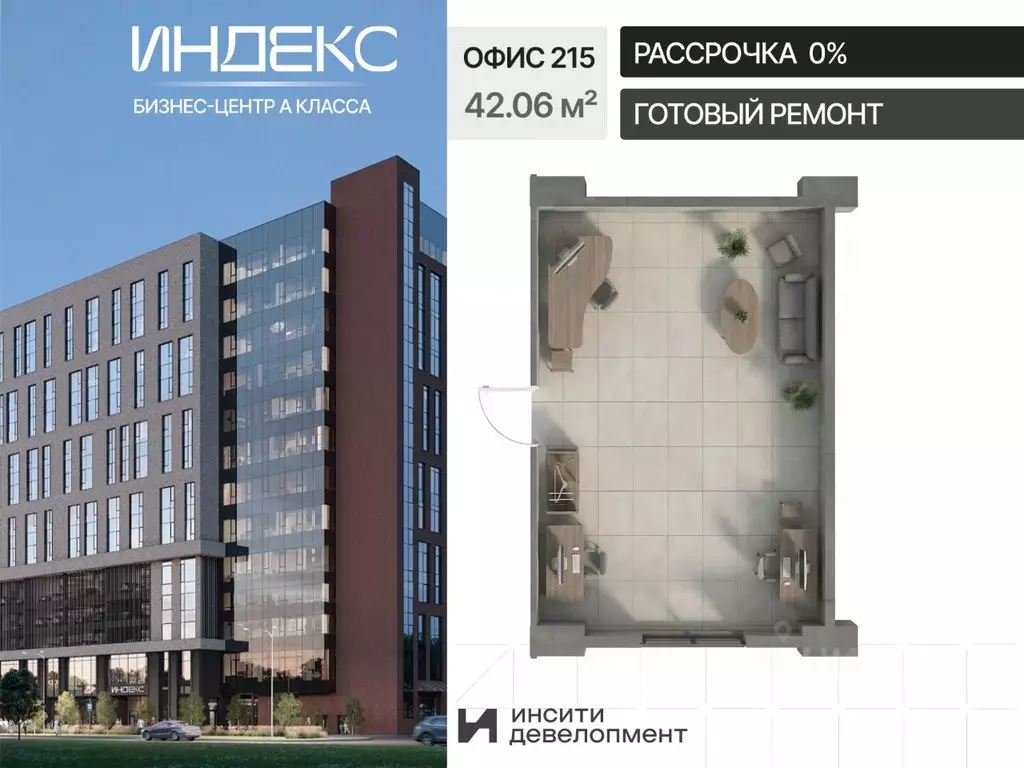 Офис в Краснодарский край, Краснодар Российская ул., 93А (42 м) - Фото 1