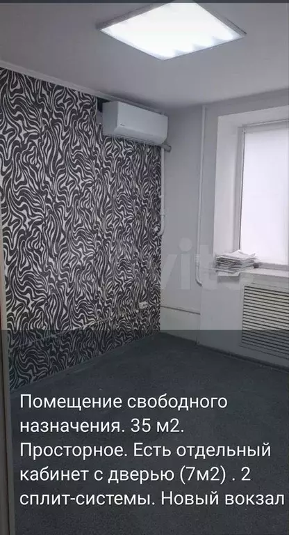 Свободного назначения - Фото 0