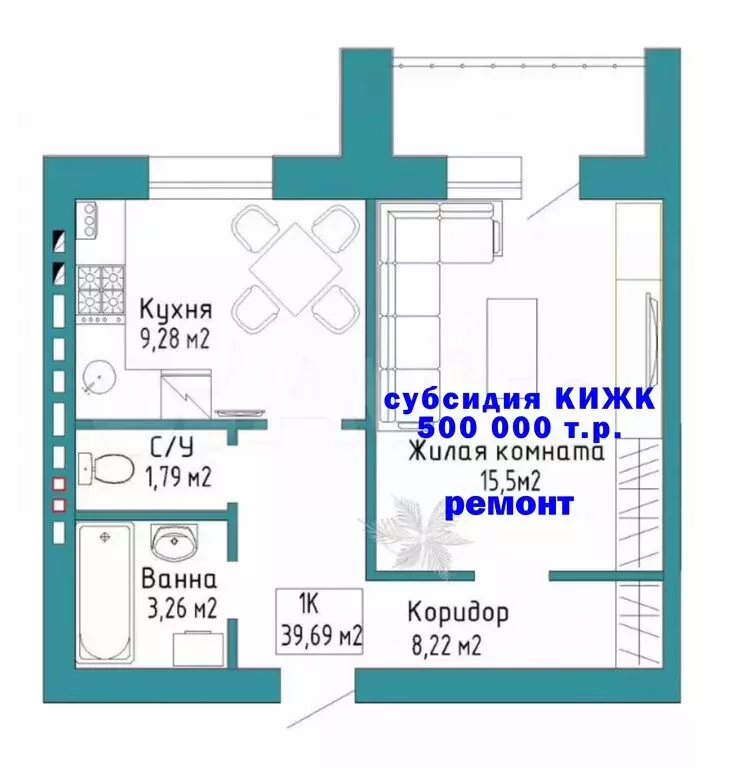 1-комнатная квартира: Курган, жилой комплекс Колибри (39.7 м) - Фото 0