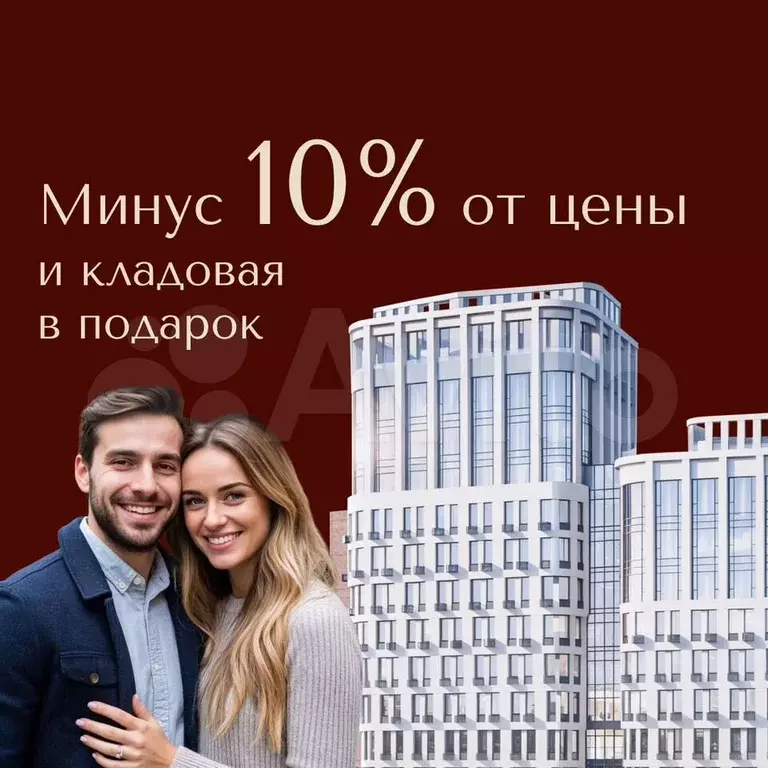 2-к. квартира, 70,4 м, 10/12 эт. - Фото 0