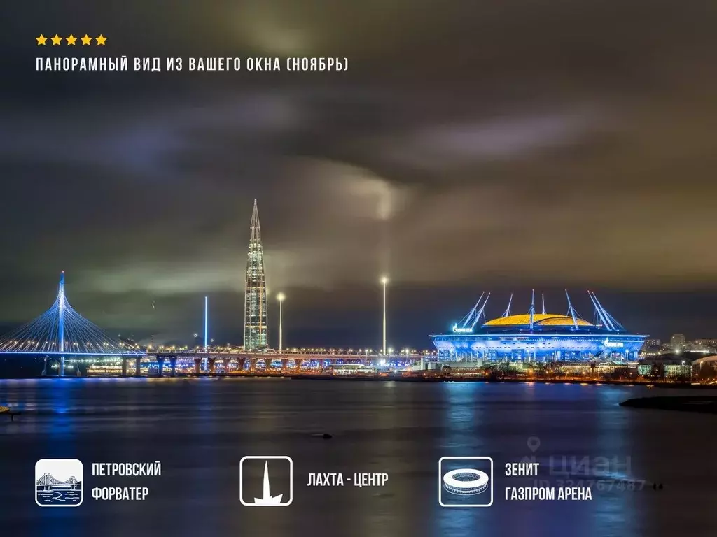 Студия Санкт-Петербург наб. Макарова, 58с2 (24.0 м) - Фото 2