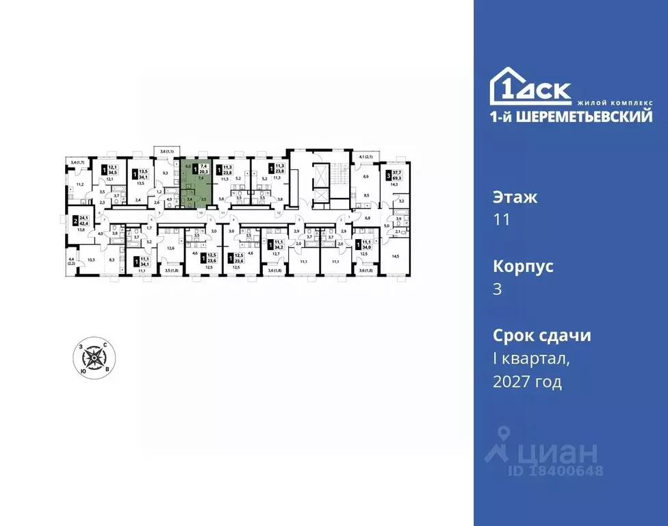 Студия Московская область, Химки Подрезково мкр, 1-й Шереметьевский ... - Фото 1