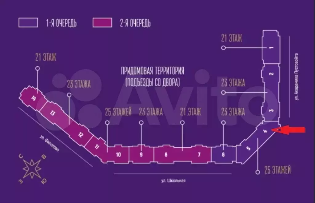 1-к. квартира, 39,8 м, 9/25 эт. - Фото 0