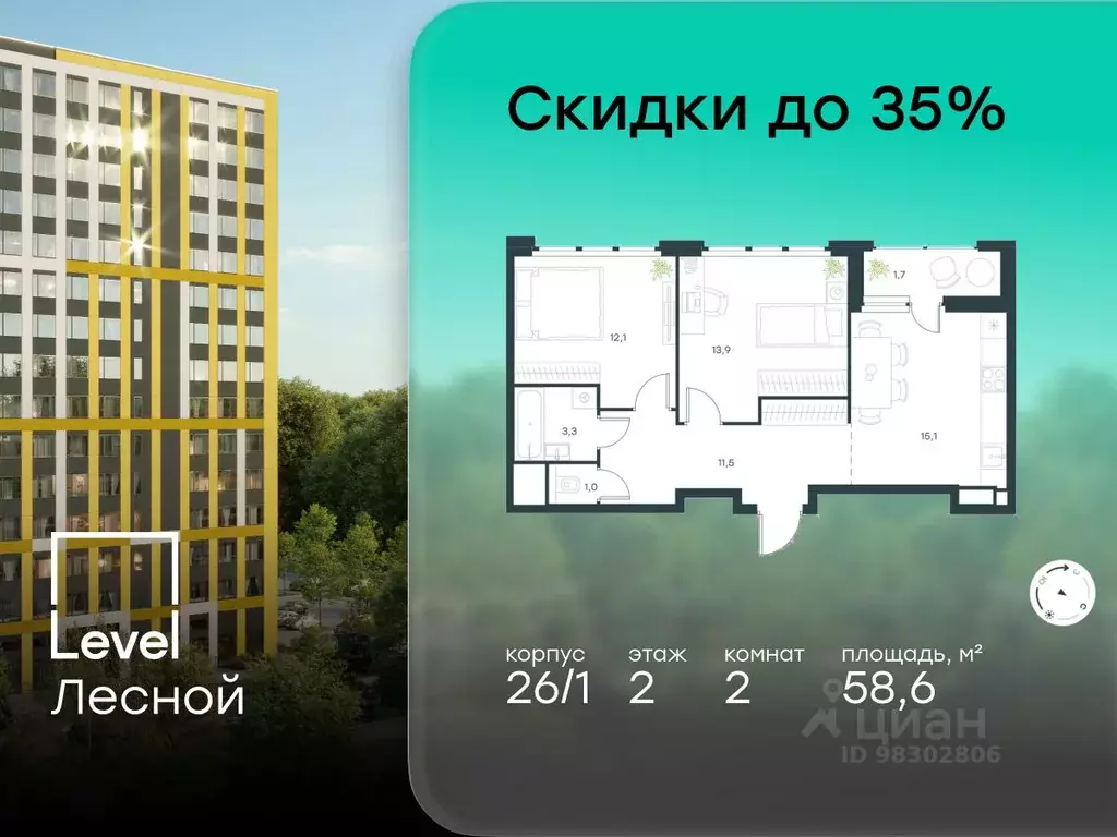 2-к кв. Московская область, Красногорск городской округ, Отрадное пгт ... - Фото 1