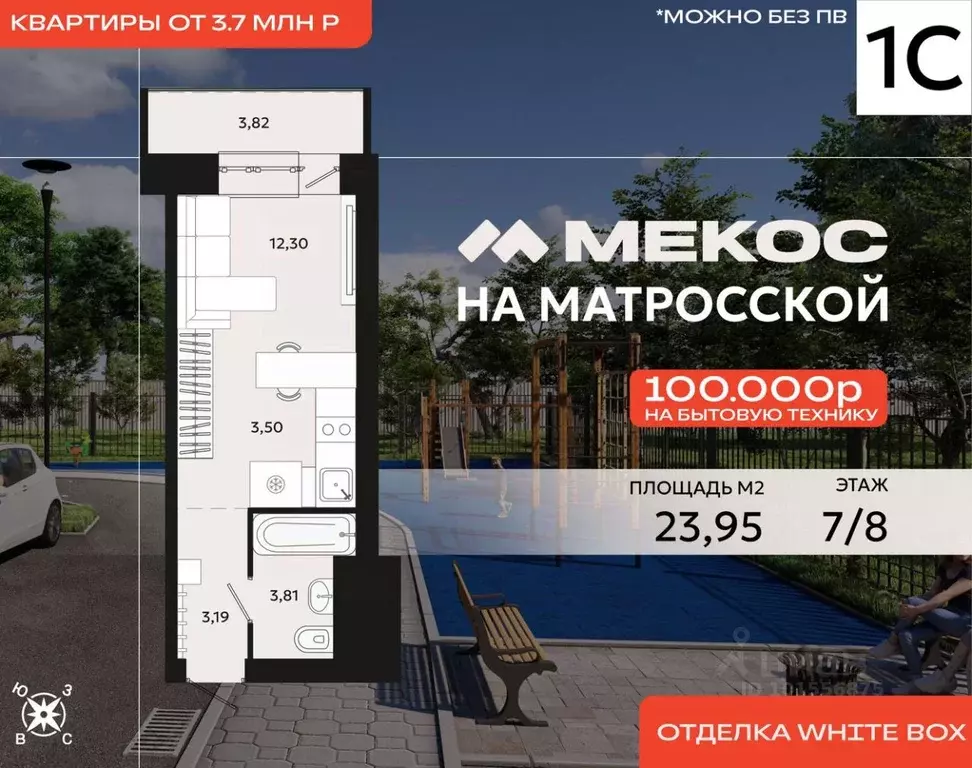 1-к кв. Хабаровский край, Хабаровск Матросская ул., 40 (23.95 м) - Фото 0