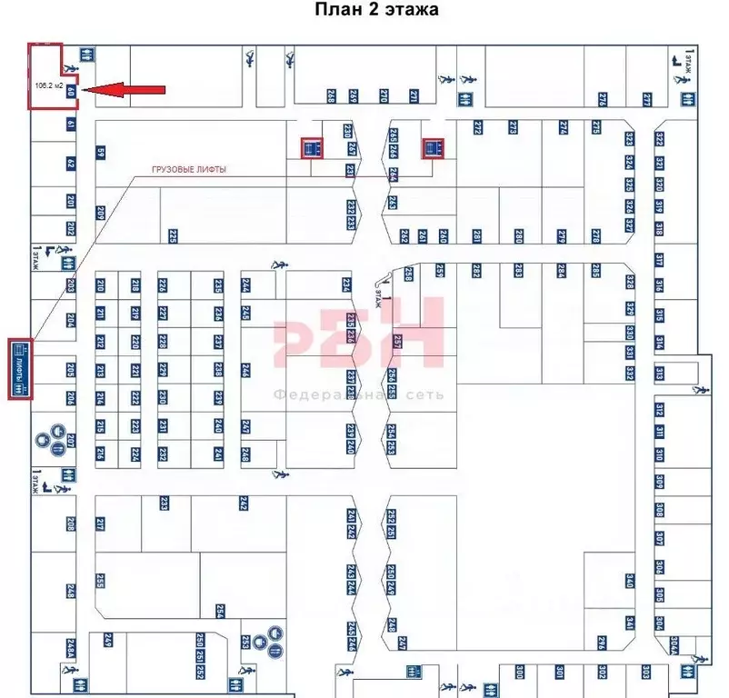 Склад в Свердловская область, Екатеринбург ул. Черняховского, 86к1 ... - Фото 2