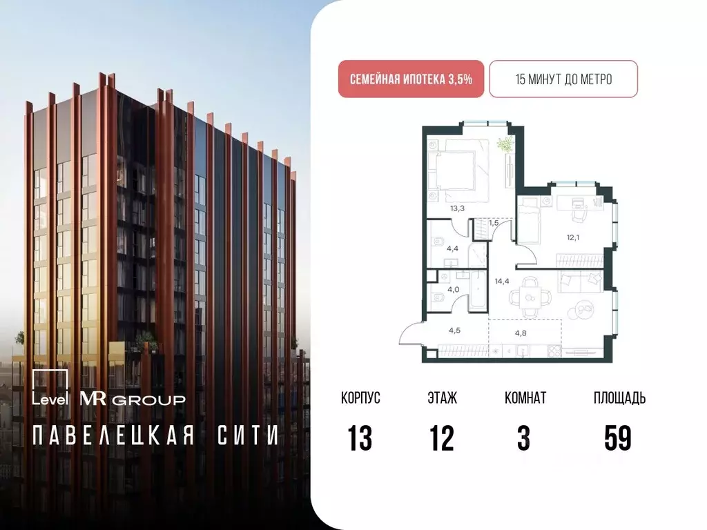 3-к кв. Москва Павелецкая Сити жилой комплекс, к13 (59.0 м) - Фото 0
