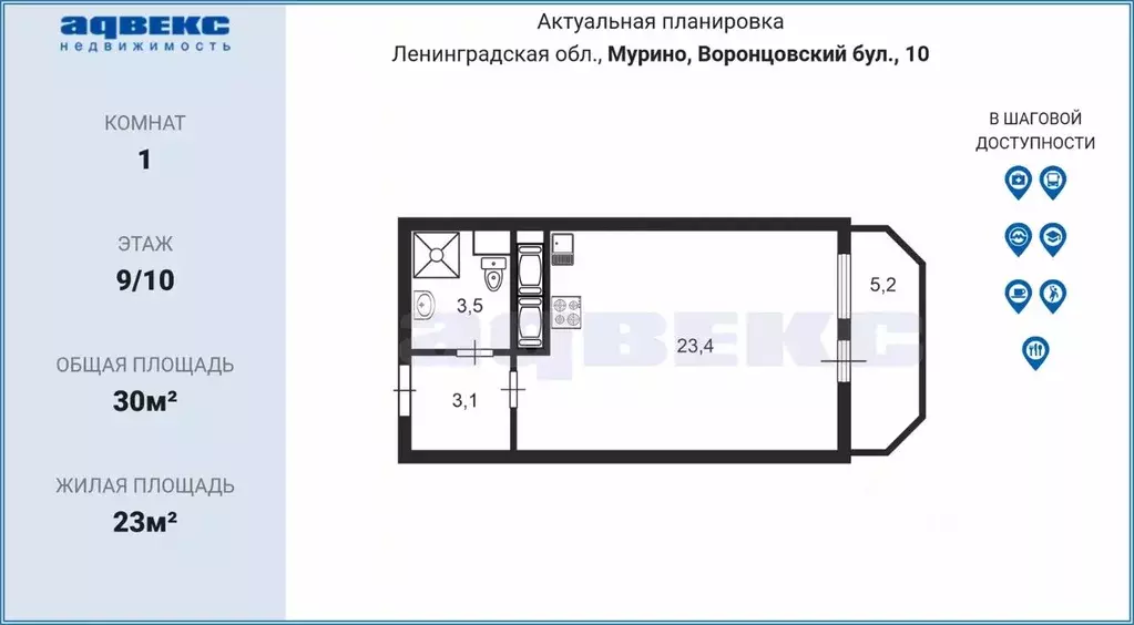 Студия Ленинградская область, Мурино Всеволожский район, бул. ... - Фото 1