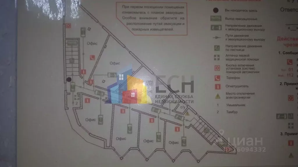 Помещение свободного назначения в Тульская область, Тула ул. Фрунзе, ... - Фото 2