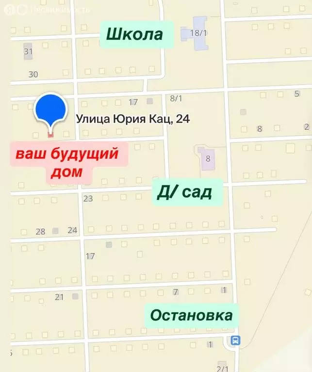 Дом в Республика Саха (Якутия), городской округ Жатай, рабочий посёлок ... - Фото 2