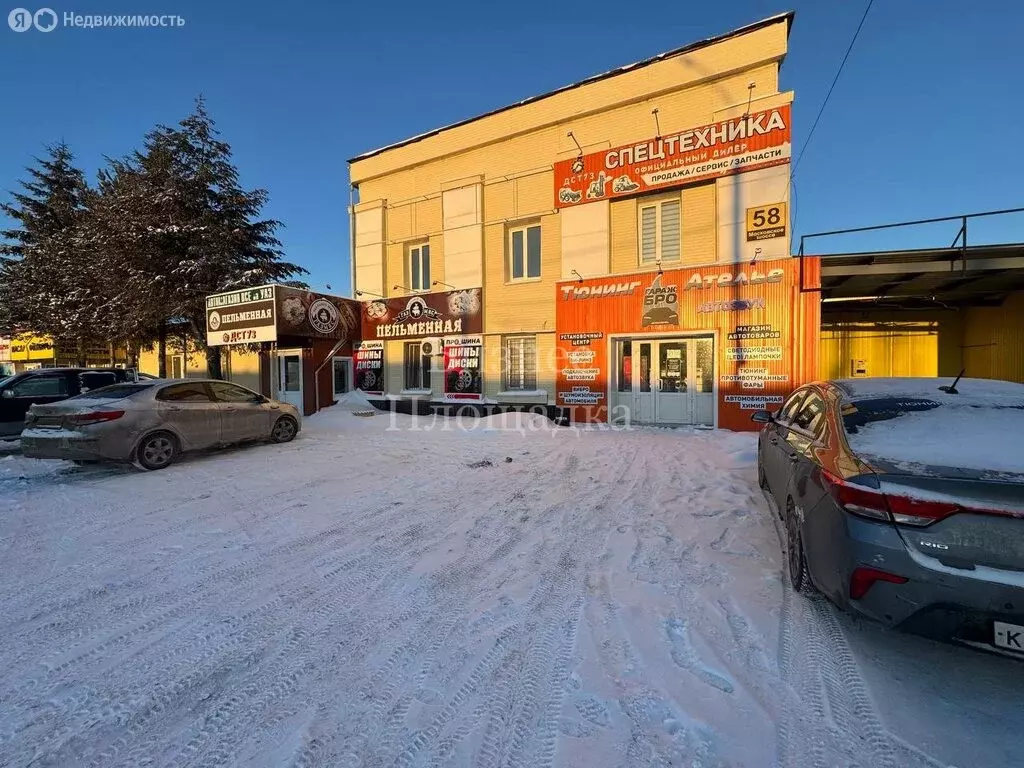 Офис (18 м) - Фото 2