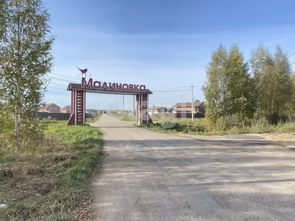 участок в костромская область, кострома малиновка кп, (6.0 сот.) - Фото 0