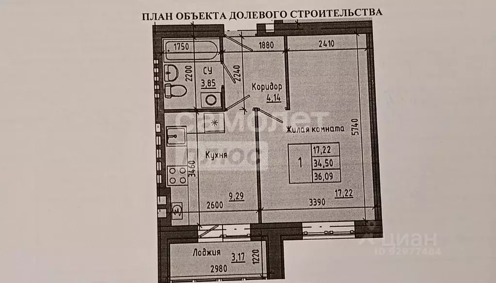 1-к кв. Волгоградская область, Волгоград ул. Иссы Плиева, 6 (36.1 м) - Фото 1